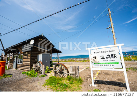 The station building and platform at Kitahama Station on the Senmo Main Line (with the Sea of Okhotsk directly behind) 116677127