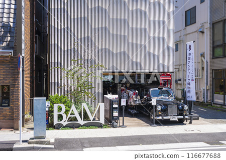 British Antiques Museum BAM Kamakura British Antiques Museum BAM Kamakura 116677688