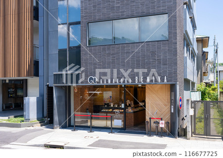 Kamakura Beniya Hachiman Shrine Main Store 116677725