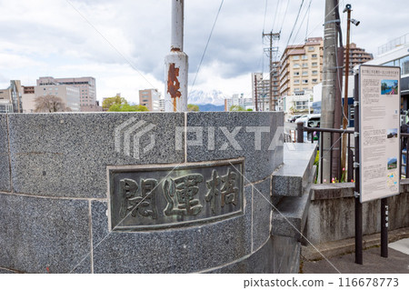 Kaiun Bridge, Morioka City, Iwate Prefecture 116678773