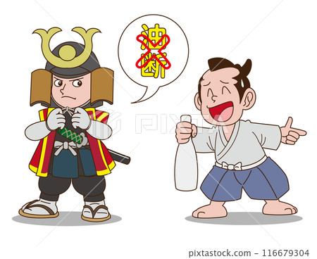 贏得並擰緊你的頭盔 贏得並擰緊你的頭盔 116679304
