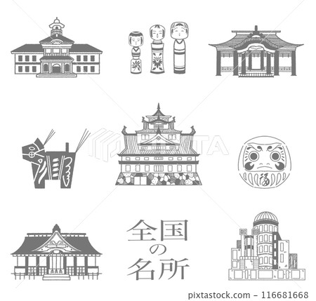 全國旅遊名勝景點插畫集 116681668