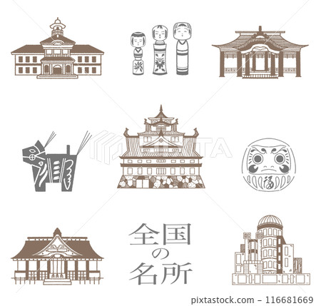 Illustration set of famous places and tourist destinations across the country Travel 116681669