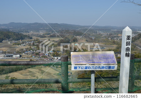 藥師黑羽 藥師黑羽 116682665