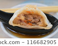 蟹小籠包 116682905