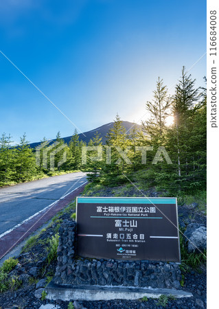 Mount Fuji 5th Station Subashiri Trail Sign in Shizuoka Prefecture 116684008