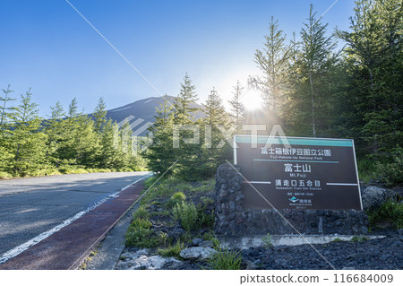 Mount Fuji 5th Station Subashiri Trail Sign in Shizuoka Prefecture Mount Fuji 5th Station Subashiri Trail Sign in Shizuoka Prefecture 116684009