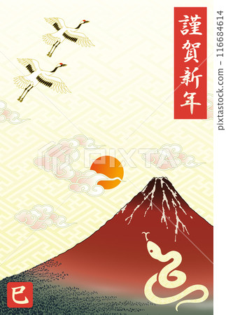 新年賀卡 2025 年令及 7 日出 116684614