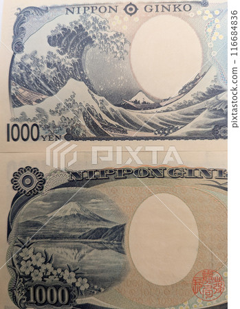 New 1,000 yen note and old 1,000 yen note (back side) New 1,000 yen note and old 1,000 yen note (back side) 116684836