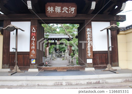 Kyozentera 116685331