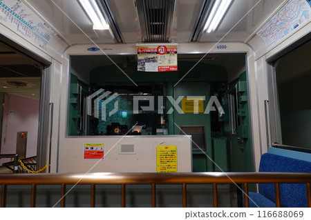 Subway Museum Subway Museum 116688069