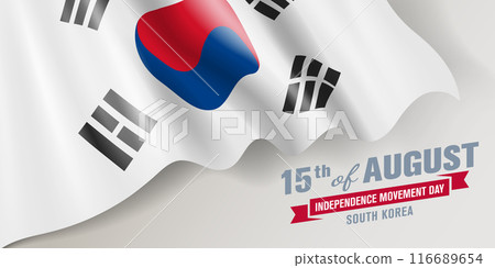 South Korea independence movement day vector banner, greeting card South Korea independence movement day vector banner, greeting card 116689654