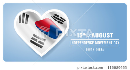 South Korea happy independence movement day greeting card, banner vector illustration 116689663