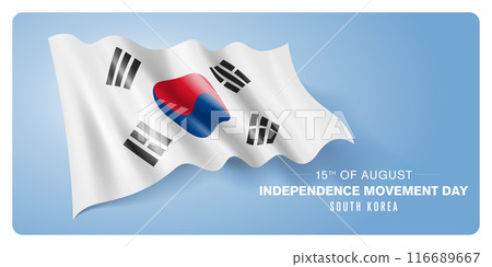 South Korea independence movement day vector banner, greeting card South Korea independence movement day vector banner, greeting card 116689667