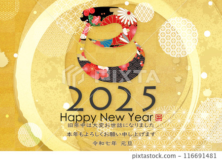 2025 Year of the Snake New Year's Card 116691481
