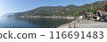 Lakeside village in Kajiura 116691483