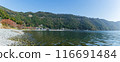 Lakeside village in Kajiura 116691484