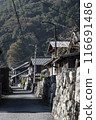 Lakeside village in Kajiura 116691486
