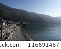 Lakeside village in Kajiura 116691487