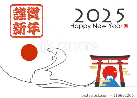 2025新年賀卡材料 116692206
