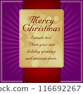 Purple, Red and Gold Blank Square Ornate Vector Illustration Background Ready for Your Own Text. 116692267