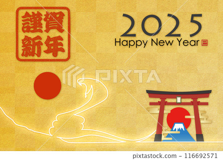 2025 New Year's card material 116692571
