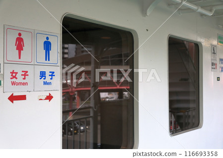 Inside the ferry 116693358