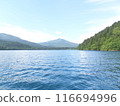 Moon-drinking Fish Lake 116694996