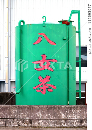 Yame tea Fukuoka prefecture Yame city Yame tea Yame tea Fukuoka prefecture Yame city Yame tea 116695977