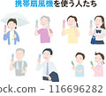 People using portable fans to prevent heatstroke: women, men, elderly people, children, high school girls 116696282