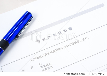 During childcare leave, fill out the "Childcare Leave Certificate", a document required when placing your child in a nursery school. 116697947