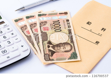10,000日圓紙幣、工資袋、計算機、原子筆。 10,000日圓紙幣、工資袋、計算機、原子筆。 116700537