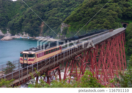 有限快遞Hamakaze 116701110