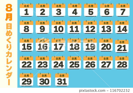 Daily calendar. Vector illustration Daily calendar. Vector illustration 116702232