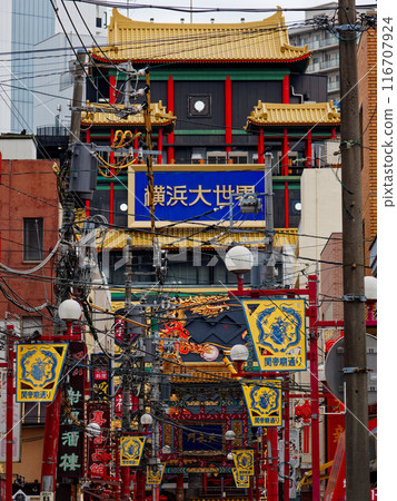 The colorfully decorated streets of Yokohama Chinatown The colorfully decorated streets of Yokohama Chinatown 116707924