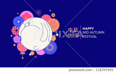 Mid Autumn festival banner, background and poster. Geometric style design with full moon, rabbits 116707945