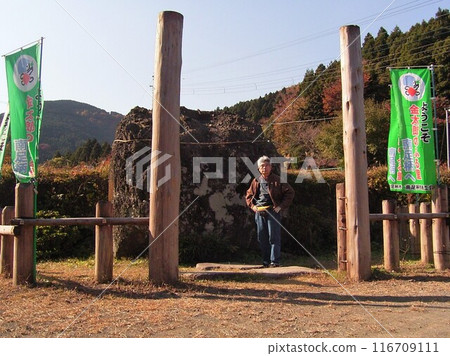 Kintaro of Ashigarayama Kintaro's Hometown Kintaro Play Stone 116709111