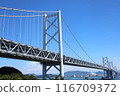 [Kagawa Prefecture] Seto Ohashi 116709372