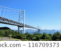 [Kagawa Prefecture] Seto Ohashi 116709373