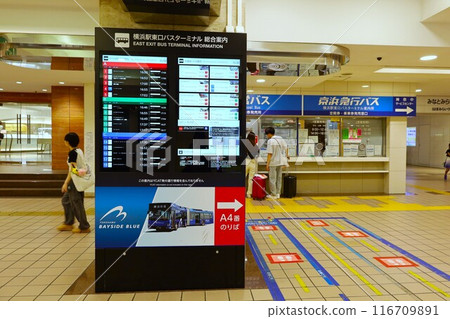 Yokohama Station East Exit Bus Terminal Commuter Pass and Passenger Ticket Sales Counter Yokohama Station East Exit Bus Terminal Commuter Pass and Passenger Ticket Sales Counter 116709891