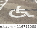 Parking lot for wheelchair 116711068