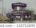 Showa landscape 116711695