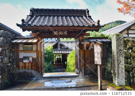 大原實光院（京都市左京區） 116712535