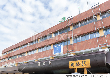 Kushiro City, Hokkaido: JR Kushiro Station on a sunny day 116712552