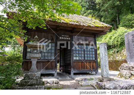 群馬縣夏季日向藥師堂志摩溫泉 群馬縣夏季日向藥師堂志摩溫泉 116712887