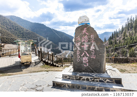 Viewing platform of China G318 national highway. The sign post is embedded in Chinese language translated into English as National Highway 18 Bends, Altitude 3990m. Viewing platform of China G318 national highway. The sign post is embedded in Chinese language translated into English as National Highway 18 Bends, Altitude 3990m. 116713037