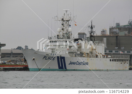 Zao (patrol boat) anchored at Shiogama Port 116714229
