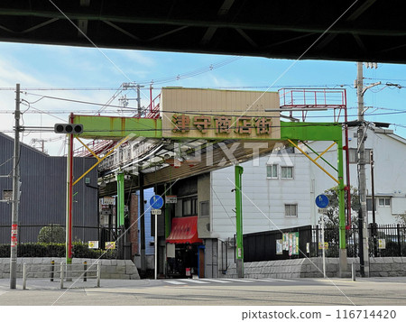 Osaka shopping street tour Tsumori shopping street Osaka shopping street tour Tsumori shopping street 116714420