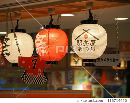 Ekiben shop lanterns (central passage of JR Tokyo Station) 116714630