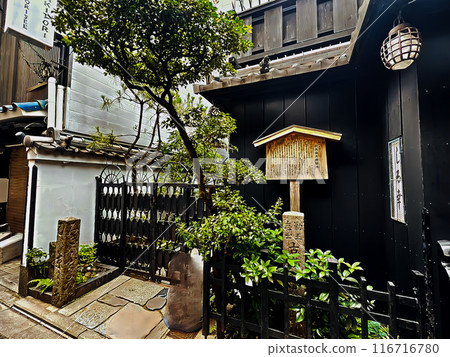 The former residence of the loyalist Furuya Shuntaro, a retro streetscape in Kawaramachi, Kyoto 116716780